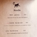 몽키가든 이미지