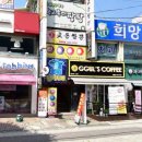 또와또낚시카페 이미지
