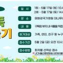 우리가족 정원 만들기 이미지