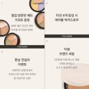 샘스토어 네이버블로그