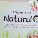 장보는강양이
