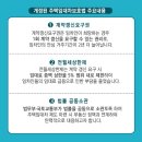 망포힐스공인중개사사무소 이미지
