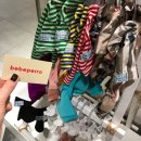 베베랑스 이미지