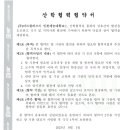 백석예술대학교산학협력단 이미지