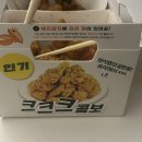 60계충북 이미지