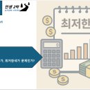 한세세무회계 이미지