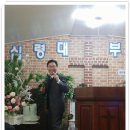 엘림기도원