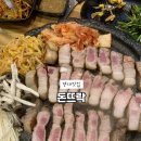 돈뜨락 이미지