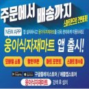 양지식자재 이미지