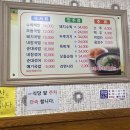 통영장사국밥 이미지