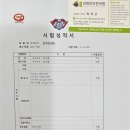 상동경희부부한의원 이미지