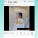 파이팅 | 제천공공산후조리원 후기 _ 뽀니와 단둘이 파이팅 👶🏻💪🏻