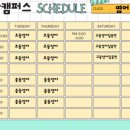 신의한수정발캠퍼스학원