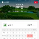 이글비젼 스크린 이미지