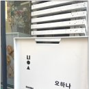 오금로31길 이미지