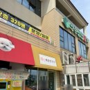지에스25 영종에어시티점 | 영종도 맛집 칼국수가 정말 맛있는 구읍뱃터 97도씨해물칼국수
