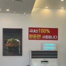 [ 집밥같은 밑반찬에 돼지찌개&amp; 불고기 석쇠구이가 맛잇는 포항 인덕 팔공큰돼지찌개 오천문덕점 ]
