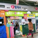 팔도면가손칼국수 네이버블로그