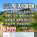 김윤숙공인중개사사무소 네이버블로그
