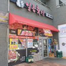 죽림축산 이미지