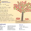 차항2리경로당 이미지