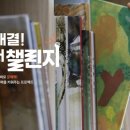 문화에듀플러스