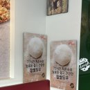 화성 남양 피자 콤비네이션 라지 후기 영구스피자 화성시 남양점