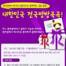 GS25 38선휴게소