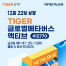 삼차원글로벌