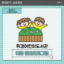 휘경38 이미지