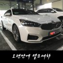 향남셀프세차