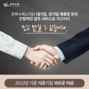 군산장례식장 이미지