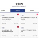 문수스쿼시장 이미지