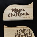 고재영빵집 이미지