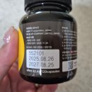 참소프트 | 고양이 오메가3 영양제 오메가덤 소프트 270 급여 후기