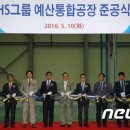 예당스틸 이미지