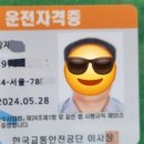 교통안전공단구로화물 이미지
