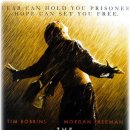 쇼생크탈출 The Shawshank Redemption 2 이미지