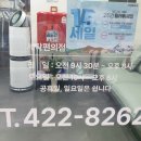 대구 중구 크린토피아 청라남산대박점 방문했어요.