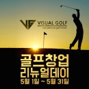 Easy 스크린골프 이미지