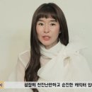 골드여인숙 MBC연예