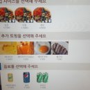 바비든든 이미지