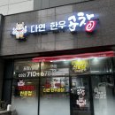 다연한우곱창