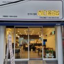 채다올김밥구미