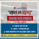 이주컨설팅주 이미지