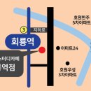 타임유스터디카페회룡역점 이미지