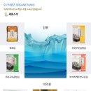 청정완도물산