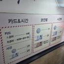 피그코인노래연습장 이미지