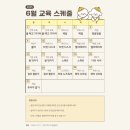 강아지유치원왕왕 이미지