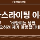 법무법인혜성 이미지